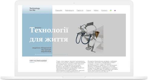 Création d'un site internet pour une entreprise médicale - photo №4